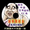 牛彩网图谜总汇图九